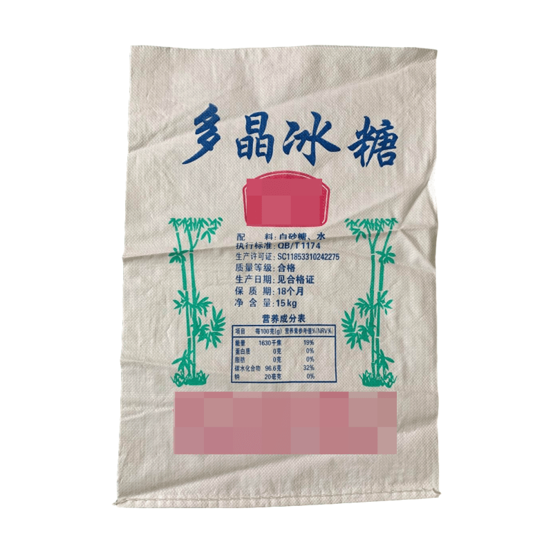 食品编织袋厂家
